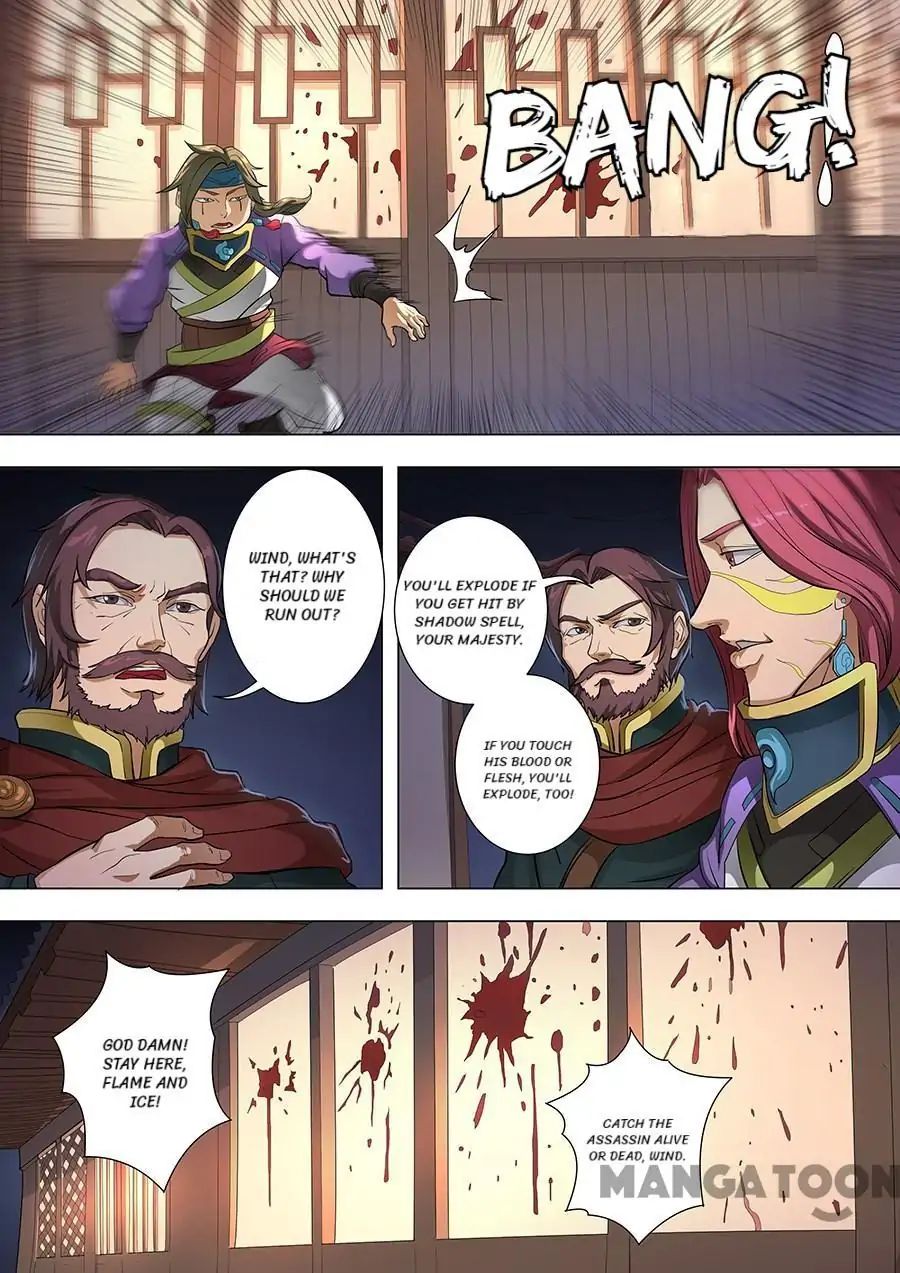 Page 7 of Chapter 206