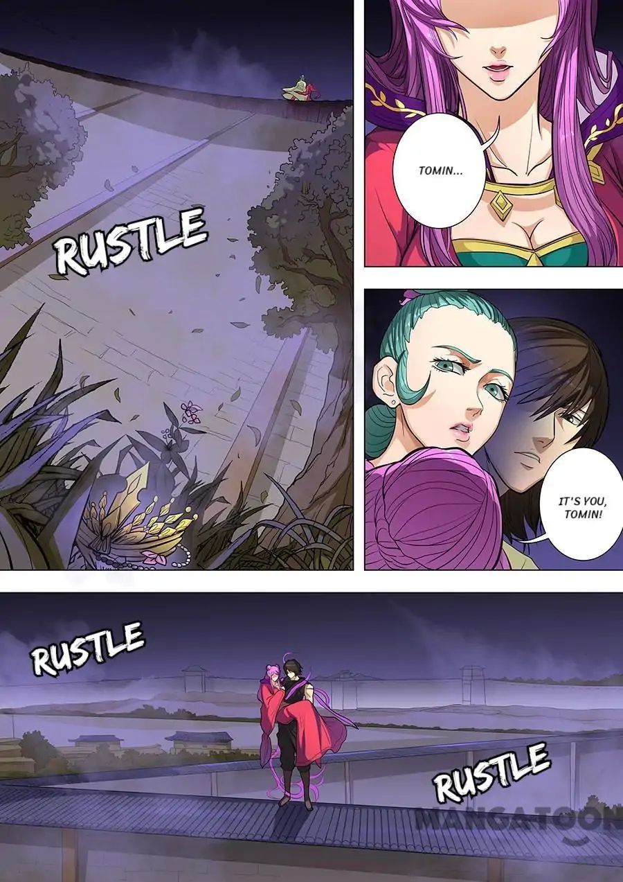 Page 8 of Chapter 206