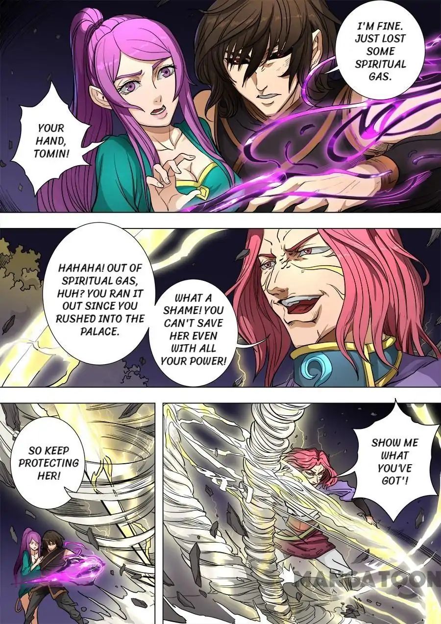 Page 4 of Chapter 208