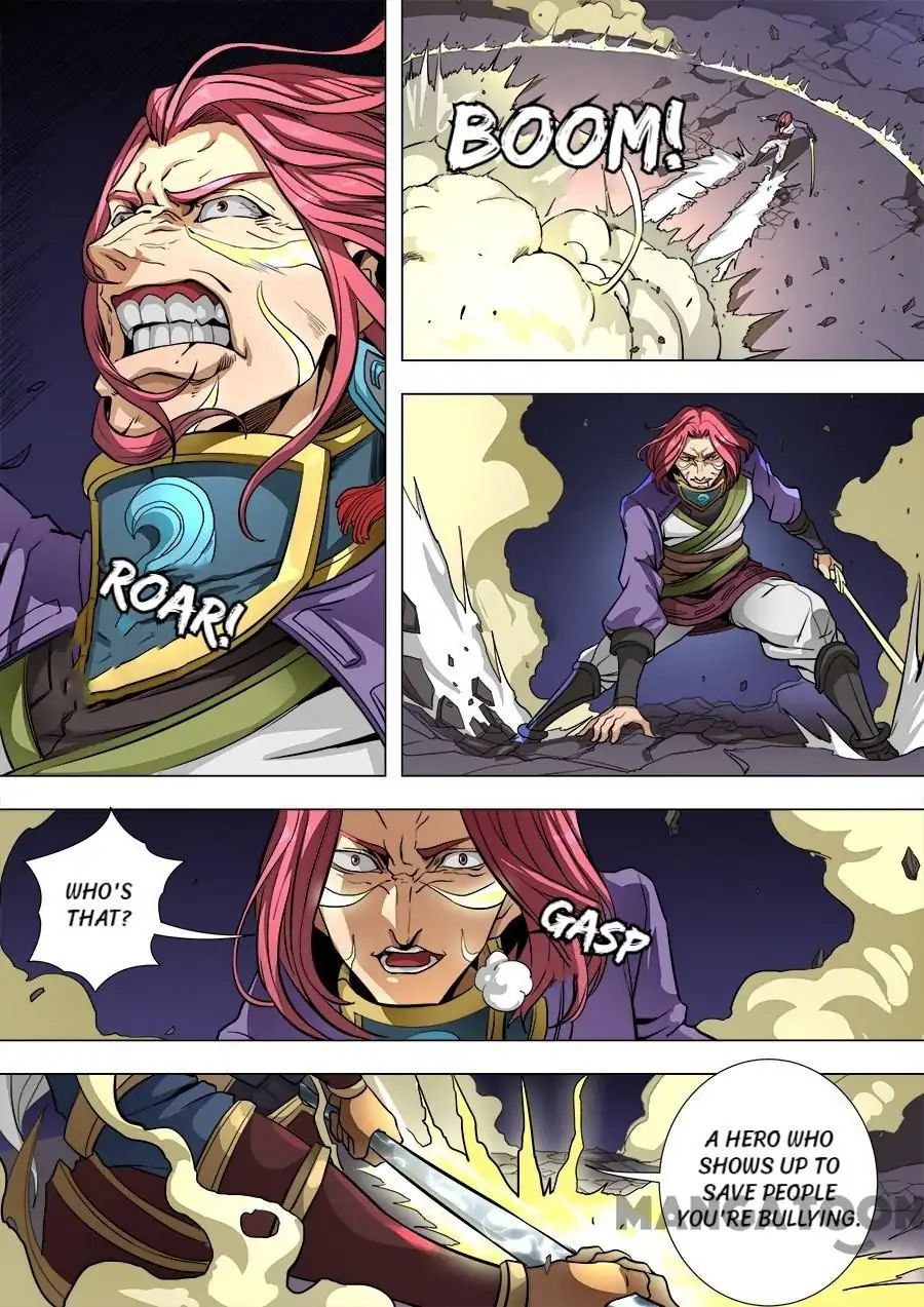 Page 1 of Chapter 209