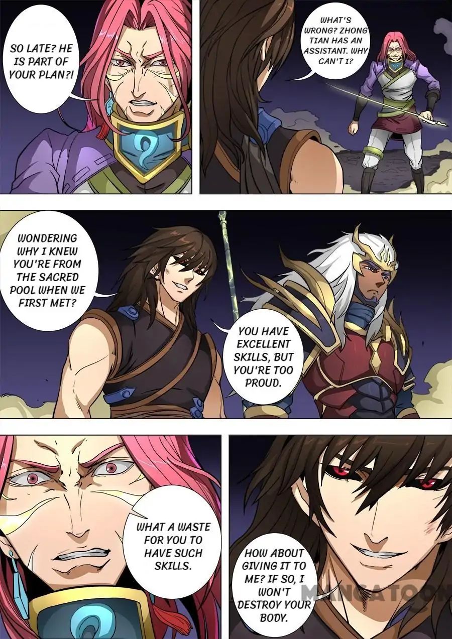 Page 3 of Chapter 209