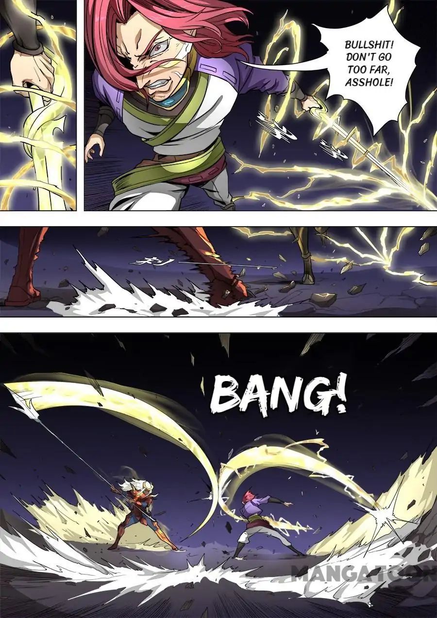 Page 4 of Chapter 209