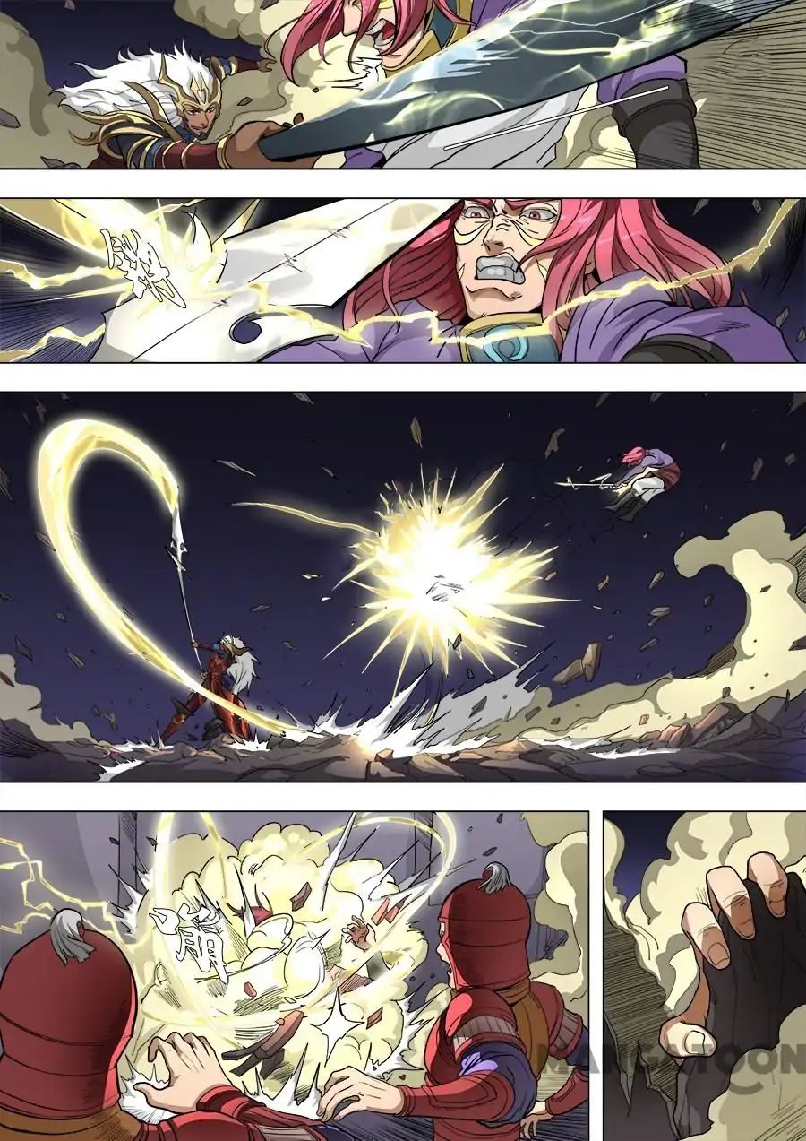 Page 5 of Chapter 210