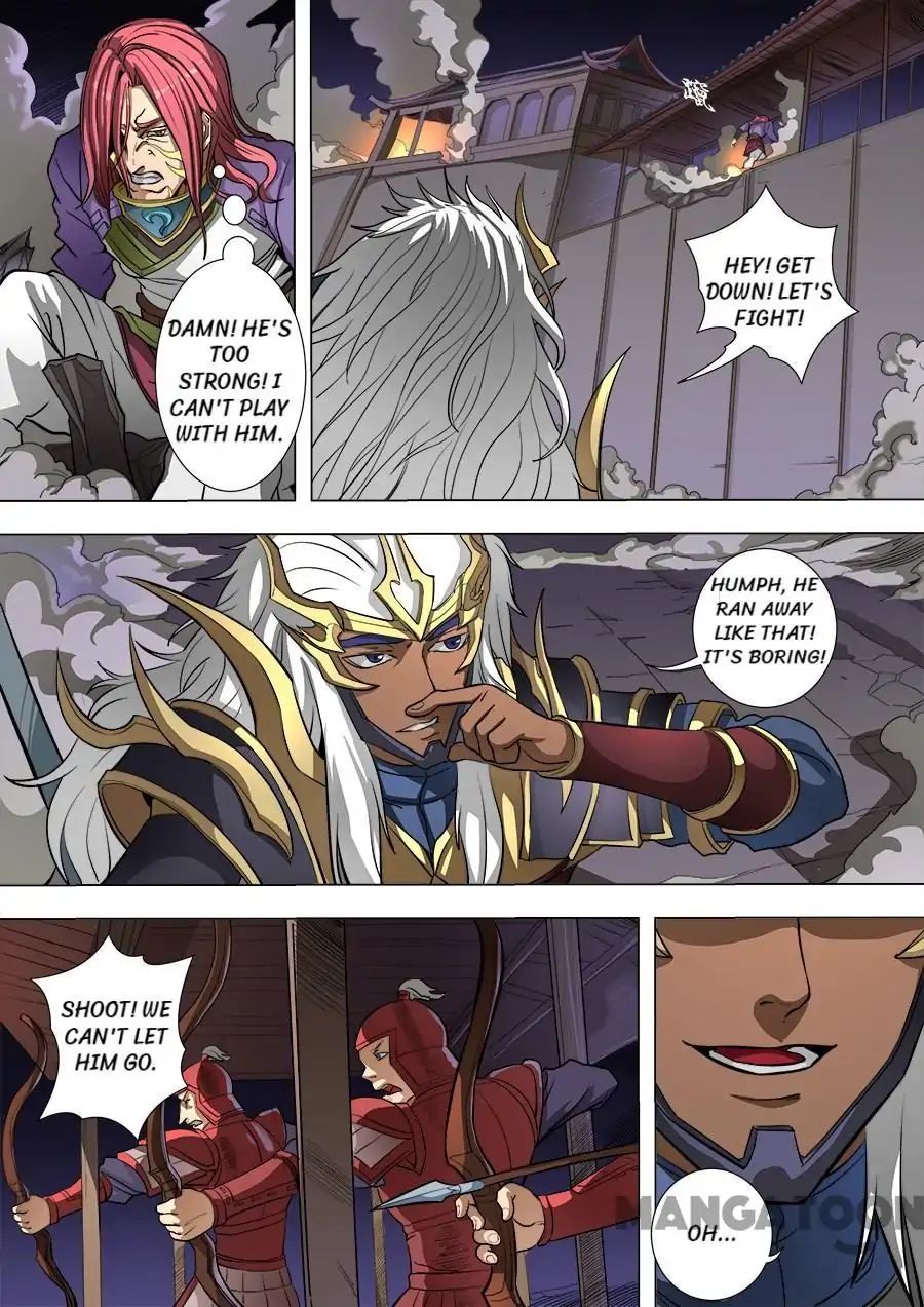 Page 6 of Chapter 210
