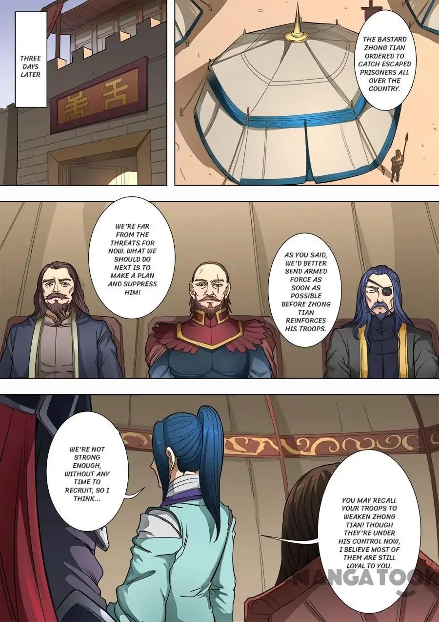 Page 1 of Chapter 211