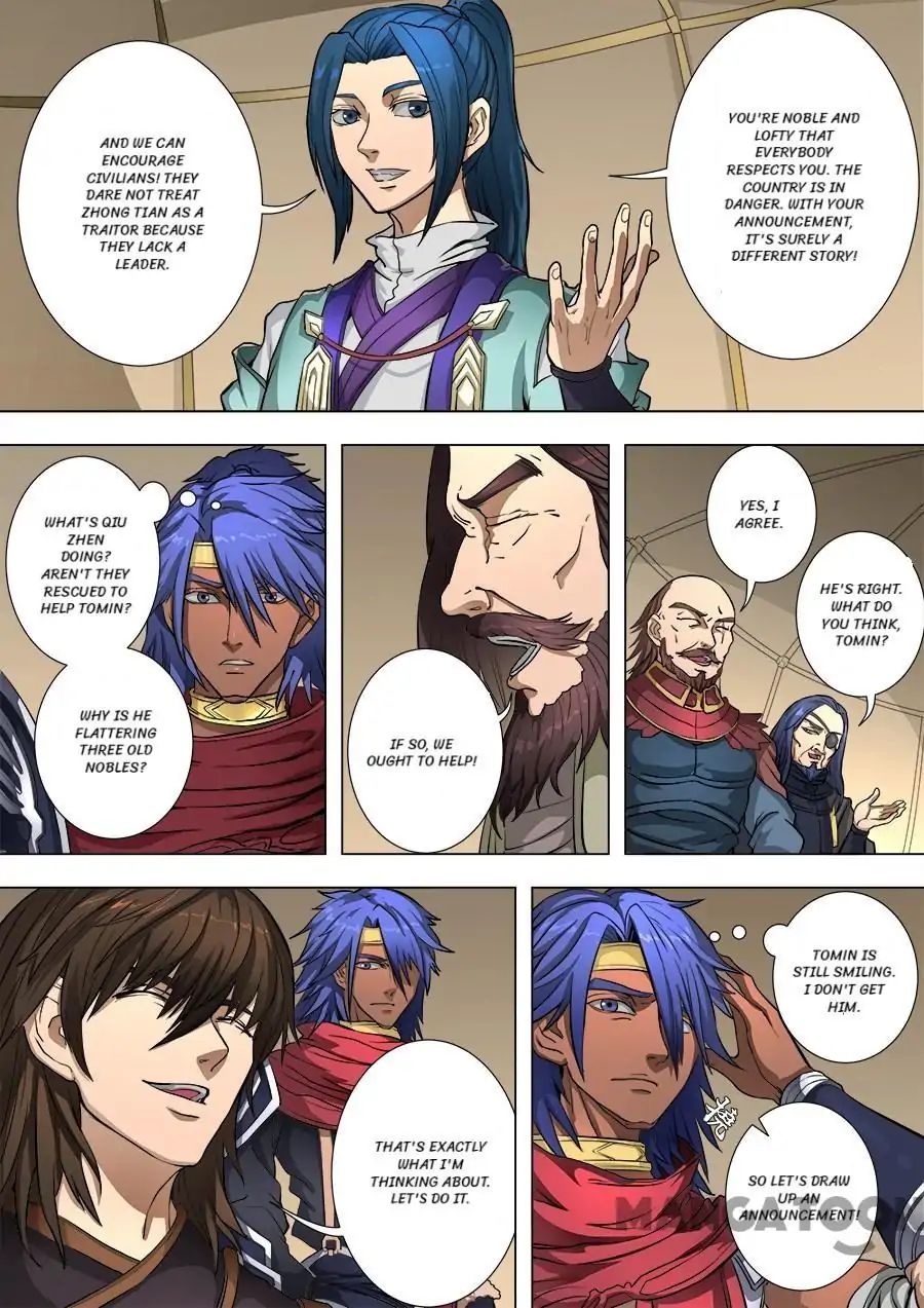 Page 2 of Chapter 211