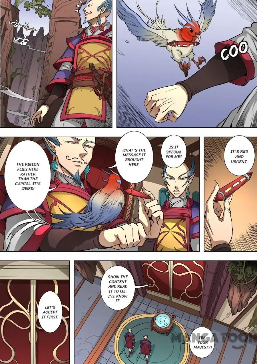 Page 5 of Chapter 211