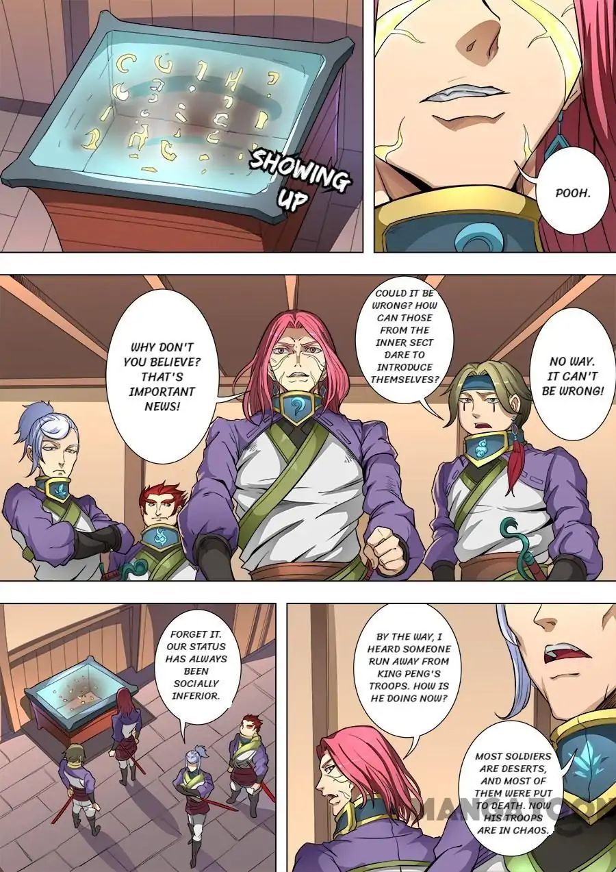 Page 1 of Chapter 213