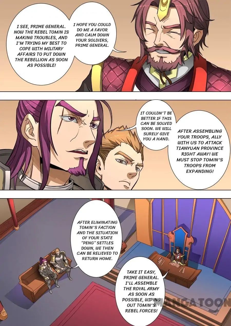 Page 4 of Chapter 213