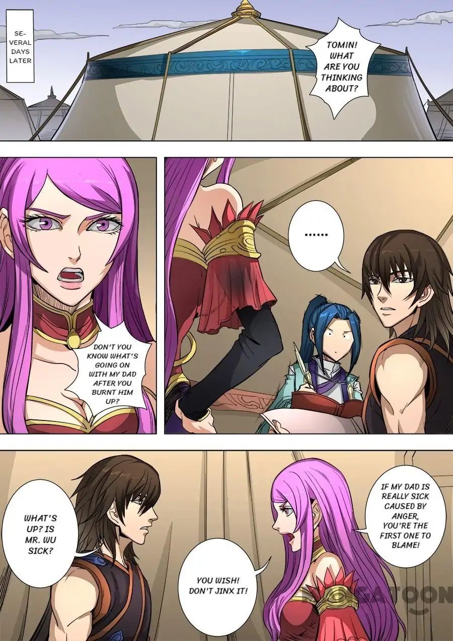 Page 5 of Chapter 213