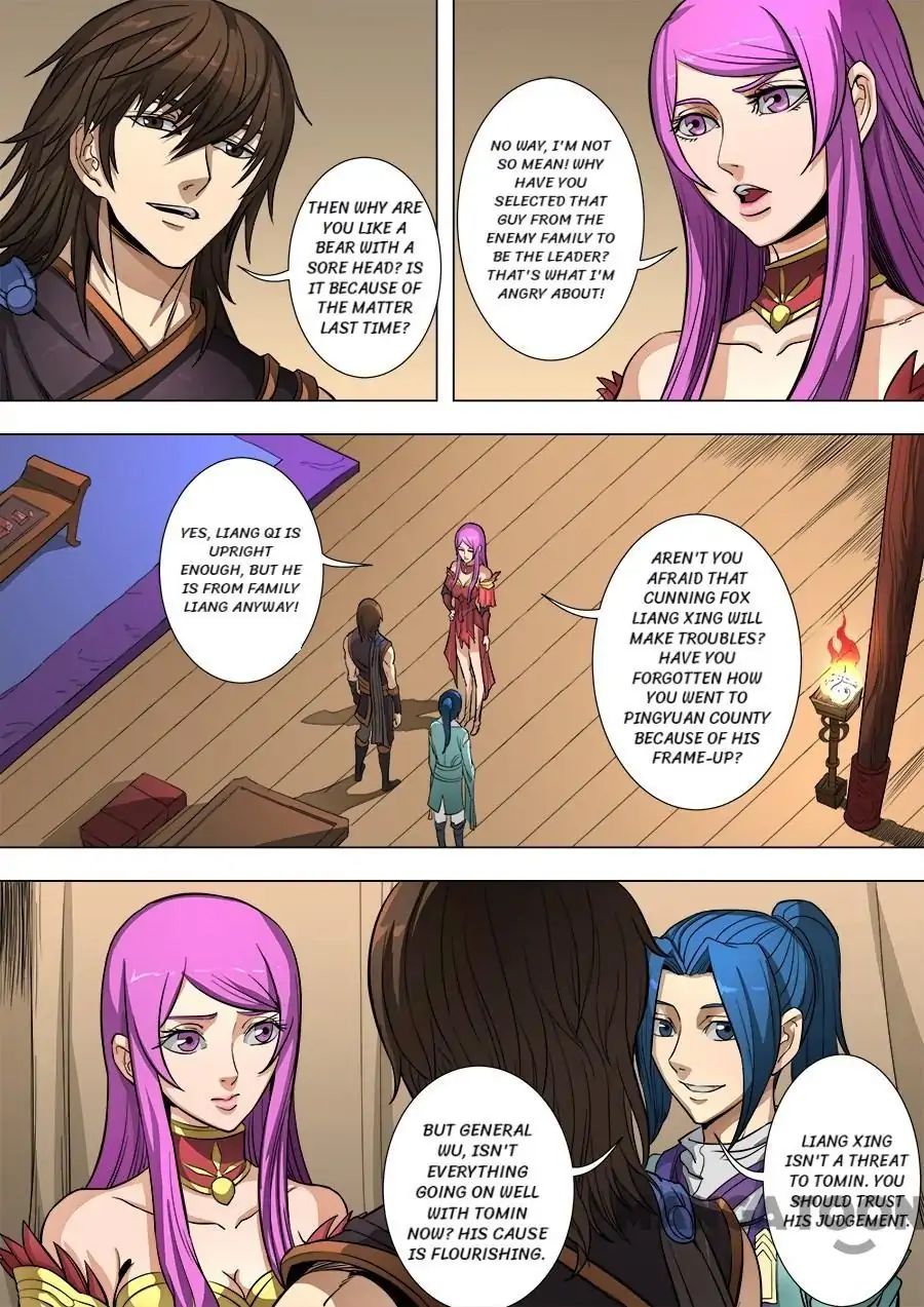 Page 6 of Chapter 213