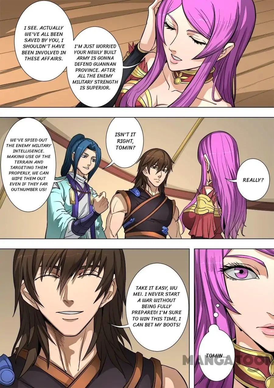Page 7 of Chapter 213
