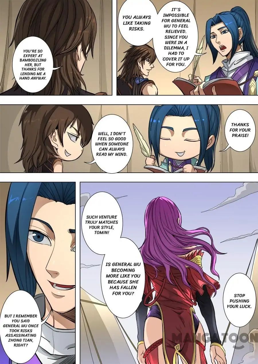 Page 2 of Chapter 214