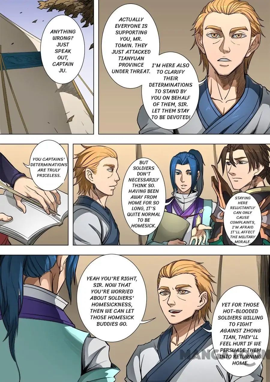 Page 5 of Chapter 216
