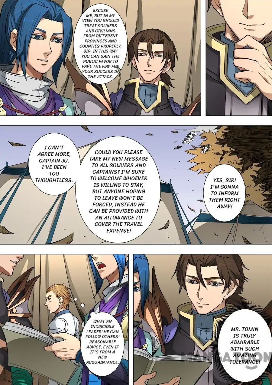Page 6 of Chapter 216