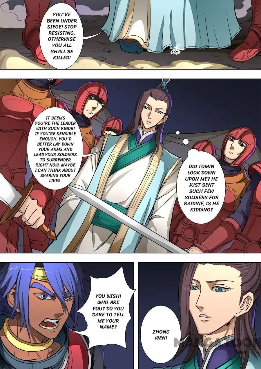 Page 4 of Chapter 217