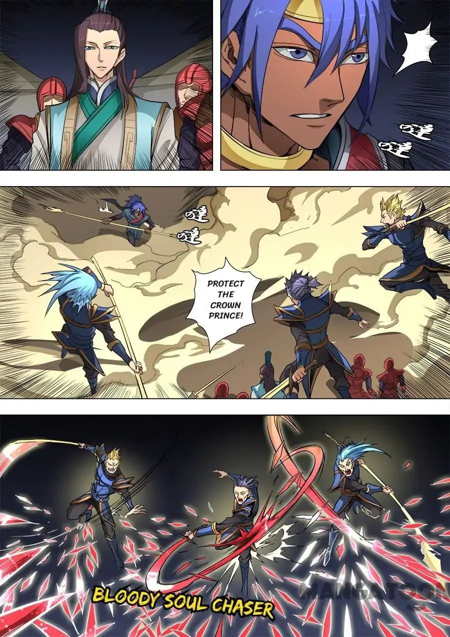 Page 6 of Chapter 217