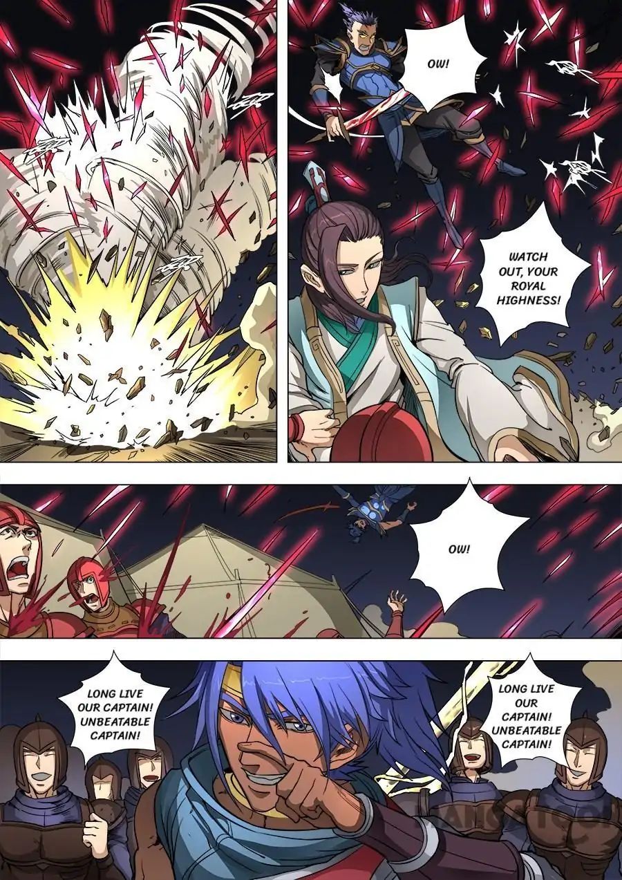 Page 1 of Chapter 218
