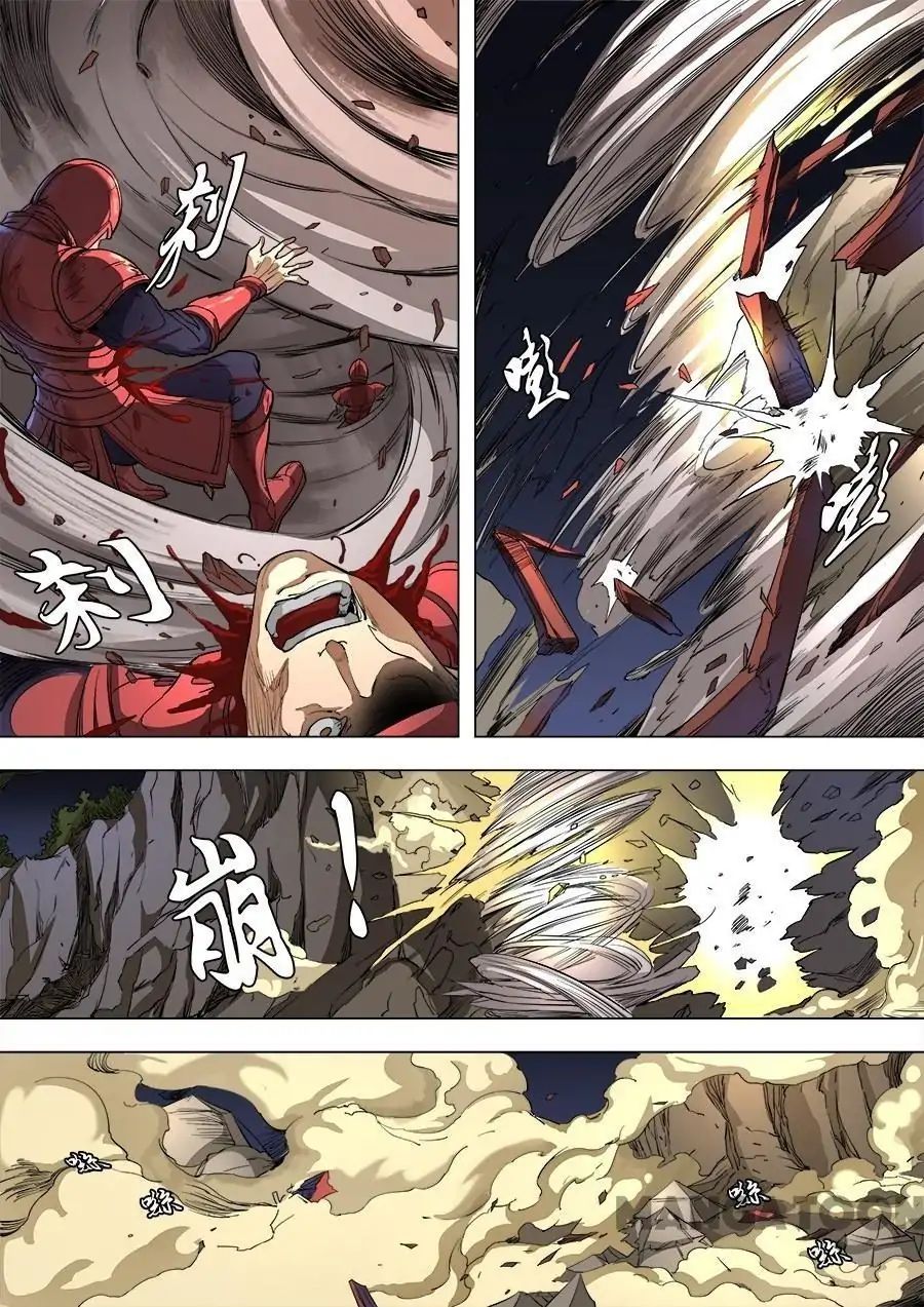 Page 7 of Chapter 218
