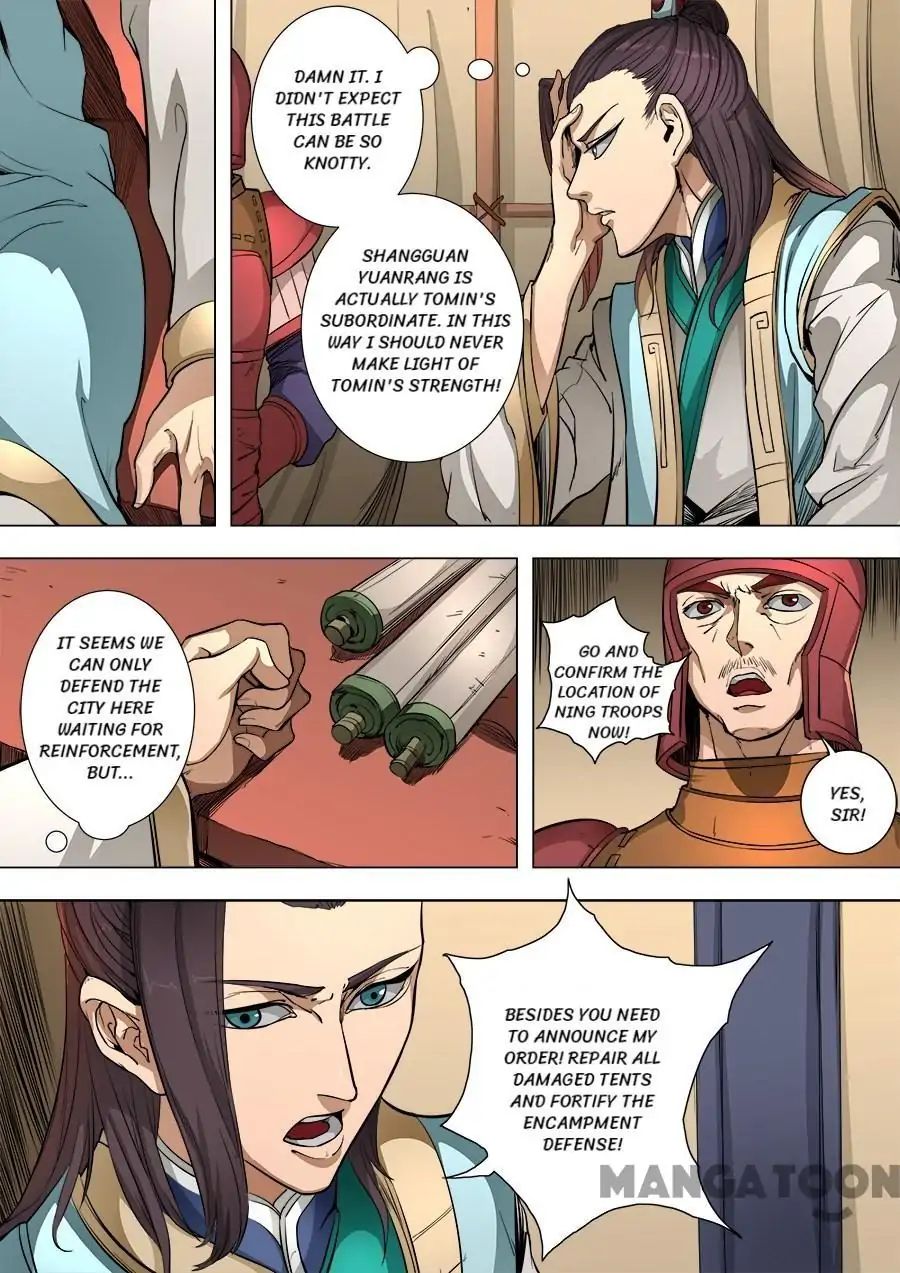 Page 4 of Chapter 219