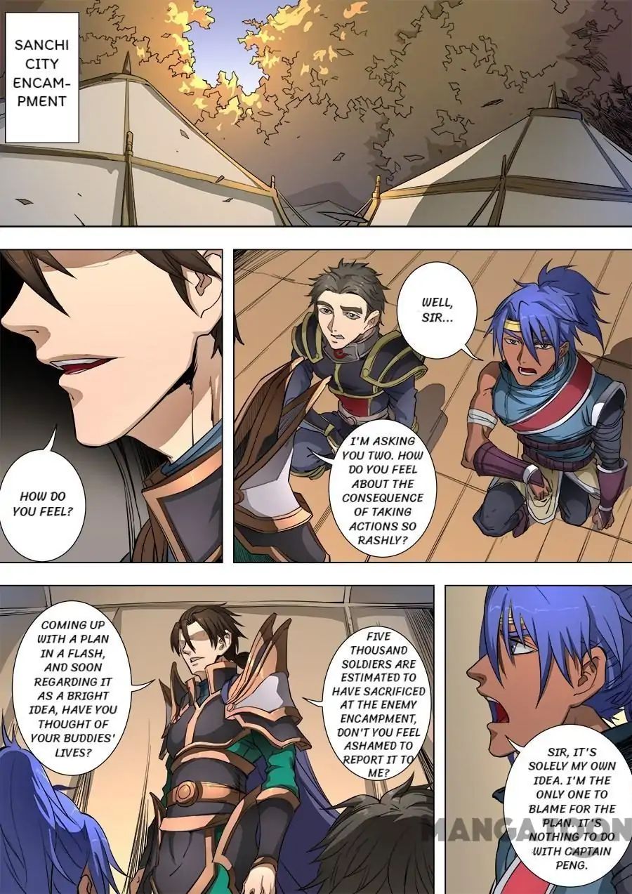 Page 5 of Chapter 219