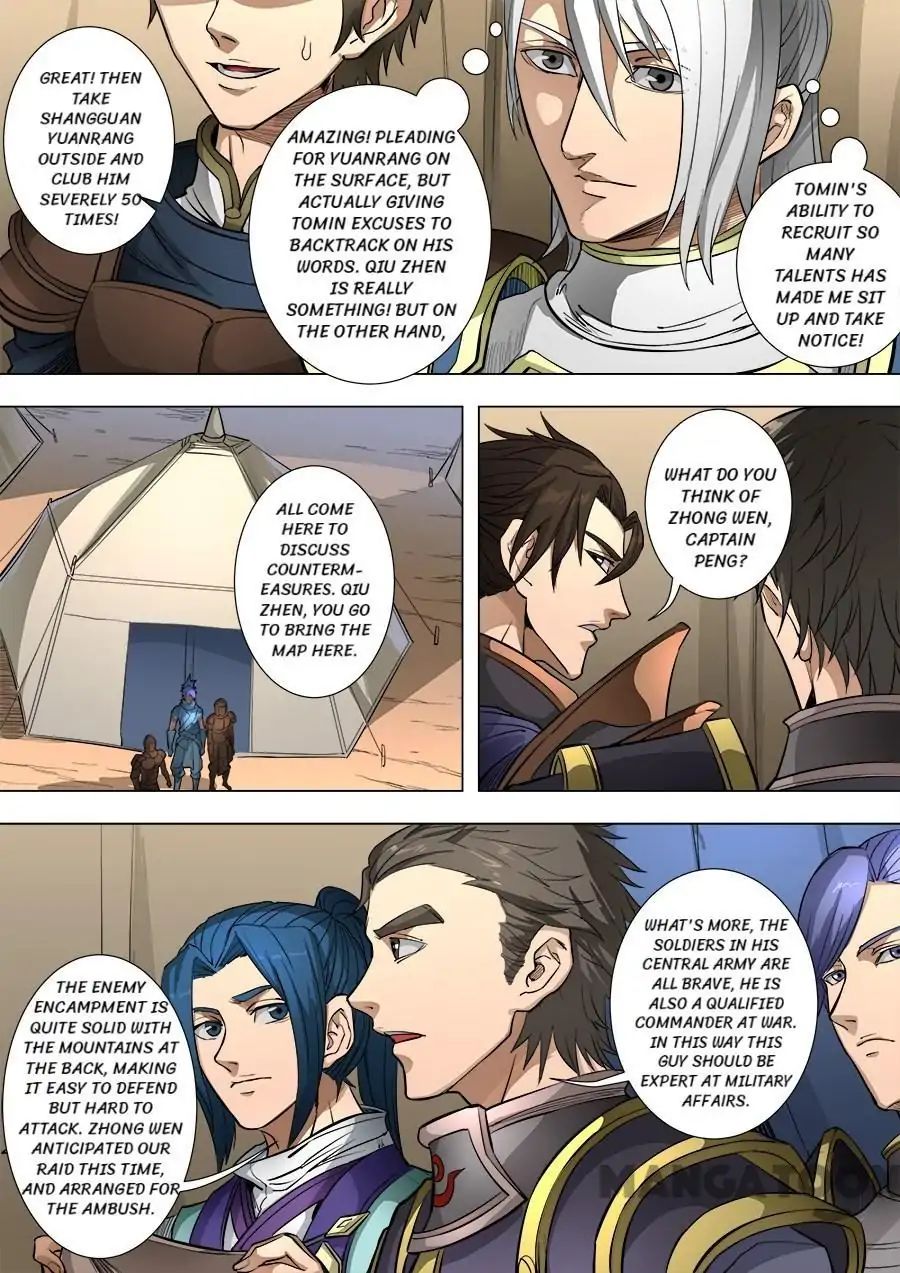 Page 8 of Chapter 219