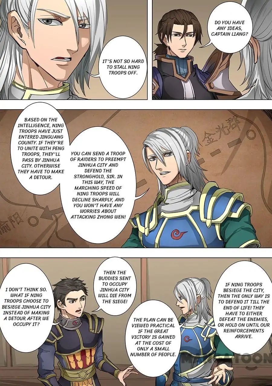Page 1 of Chapter 220