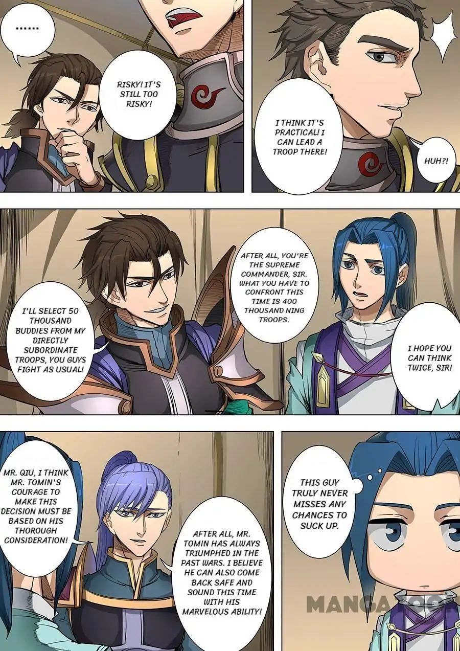 Page 2 of Chapter 220