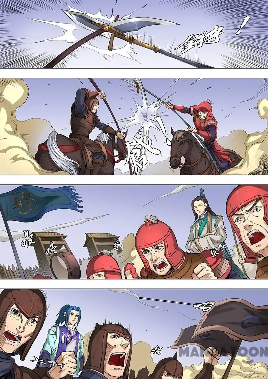 Page 4 of Chapter 220