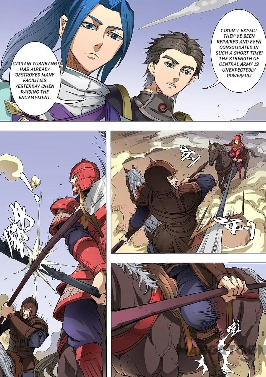 Page 5 of Chapter 220