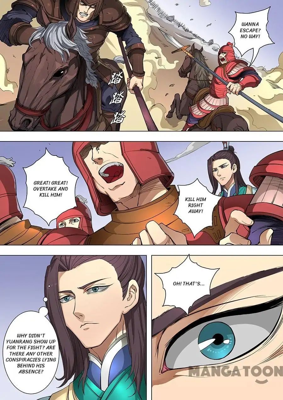 Page 6 of Chapter 220