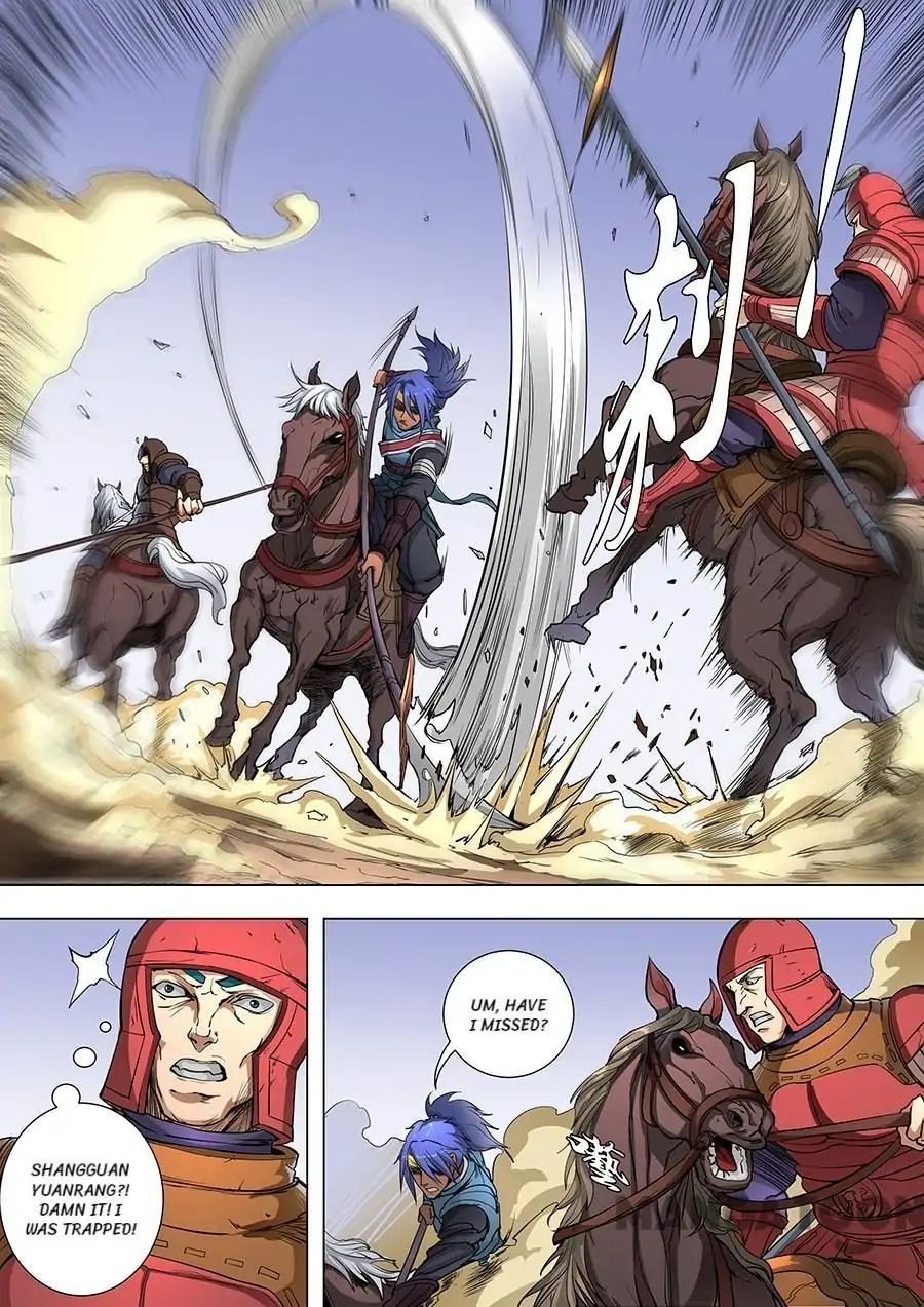 Page 7 of Chapter 220