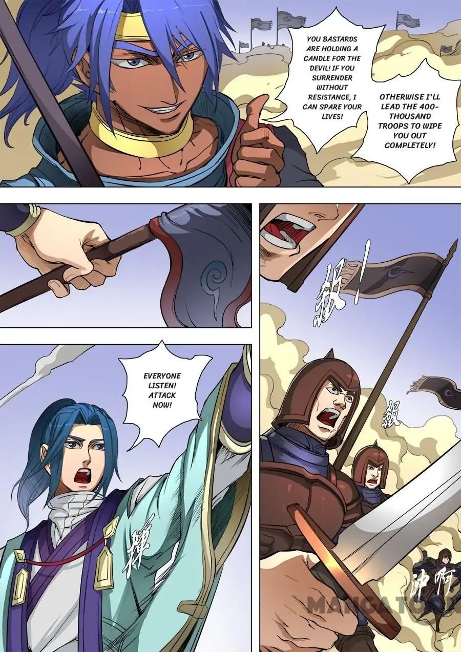 Page 2 of Chapter 221