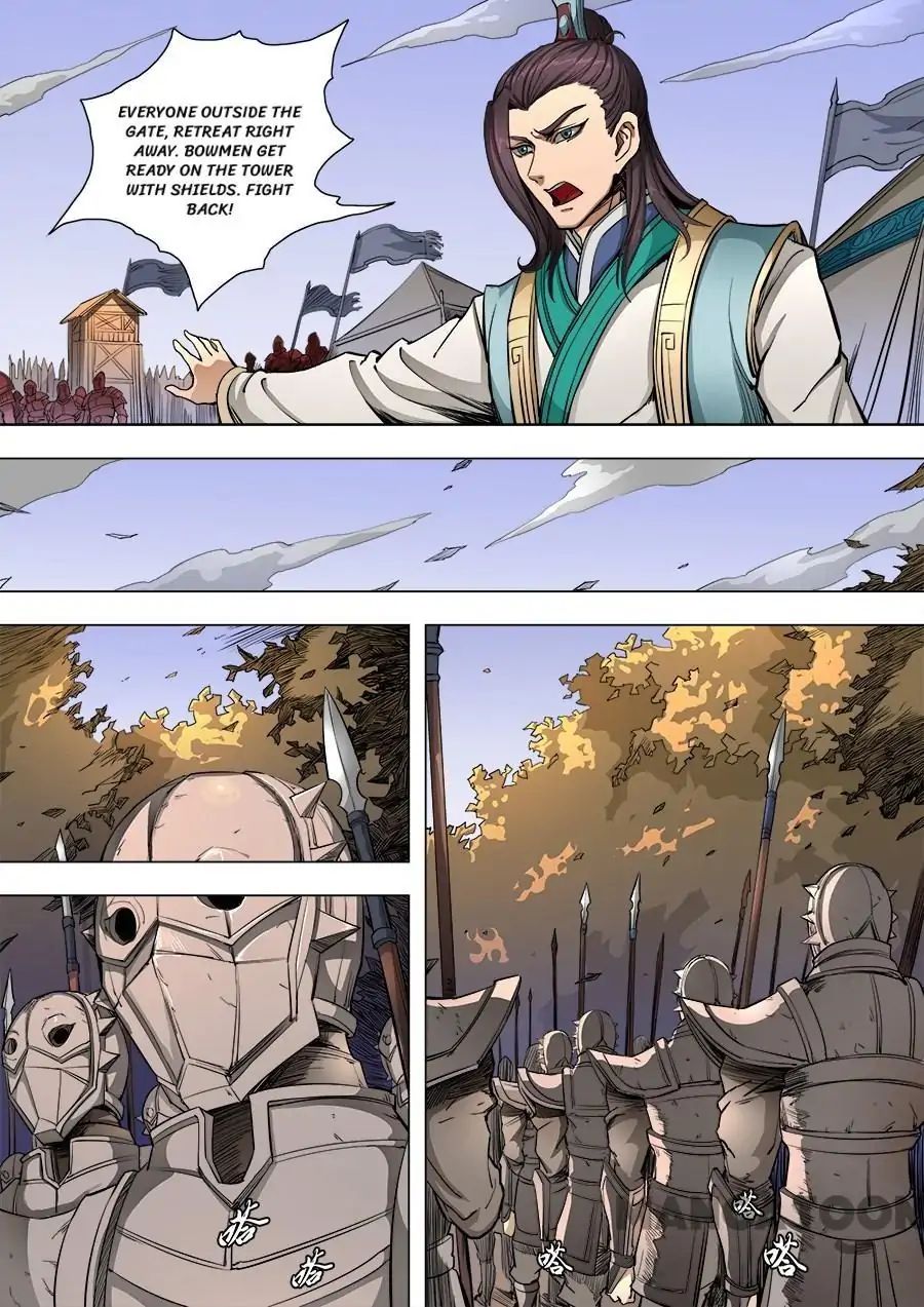 Page 3 of Chapter 221