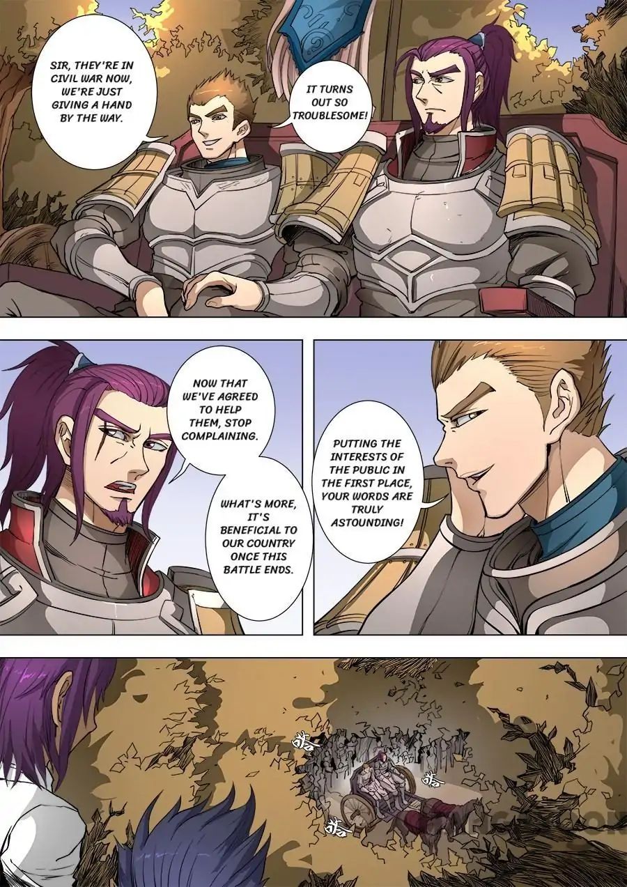 Page 4 of Chapter 221