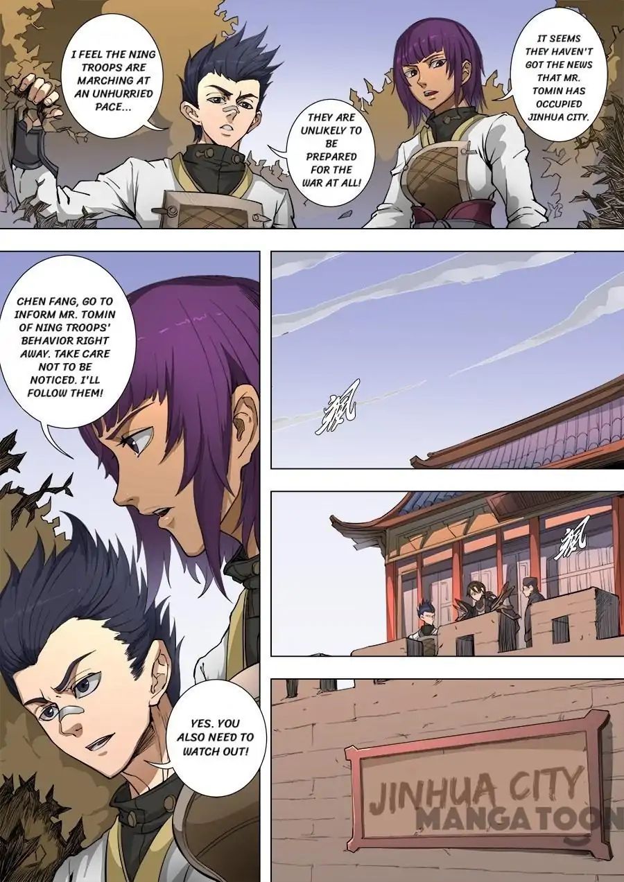 Page 5 of Chapter 221