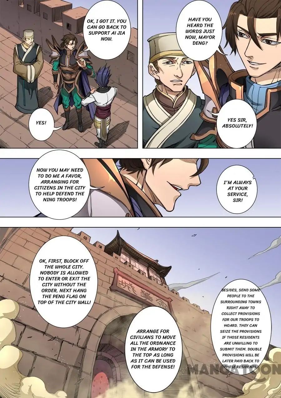 Page 7 of Chapter 221