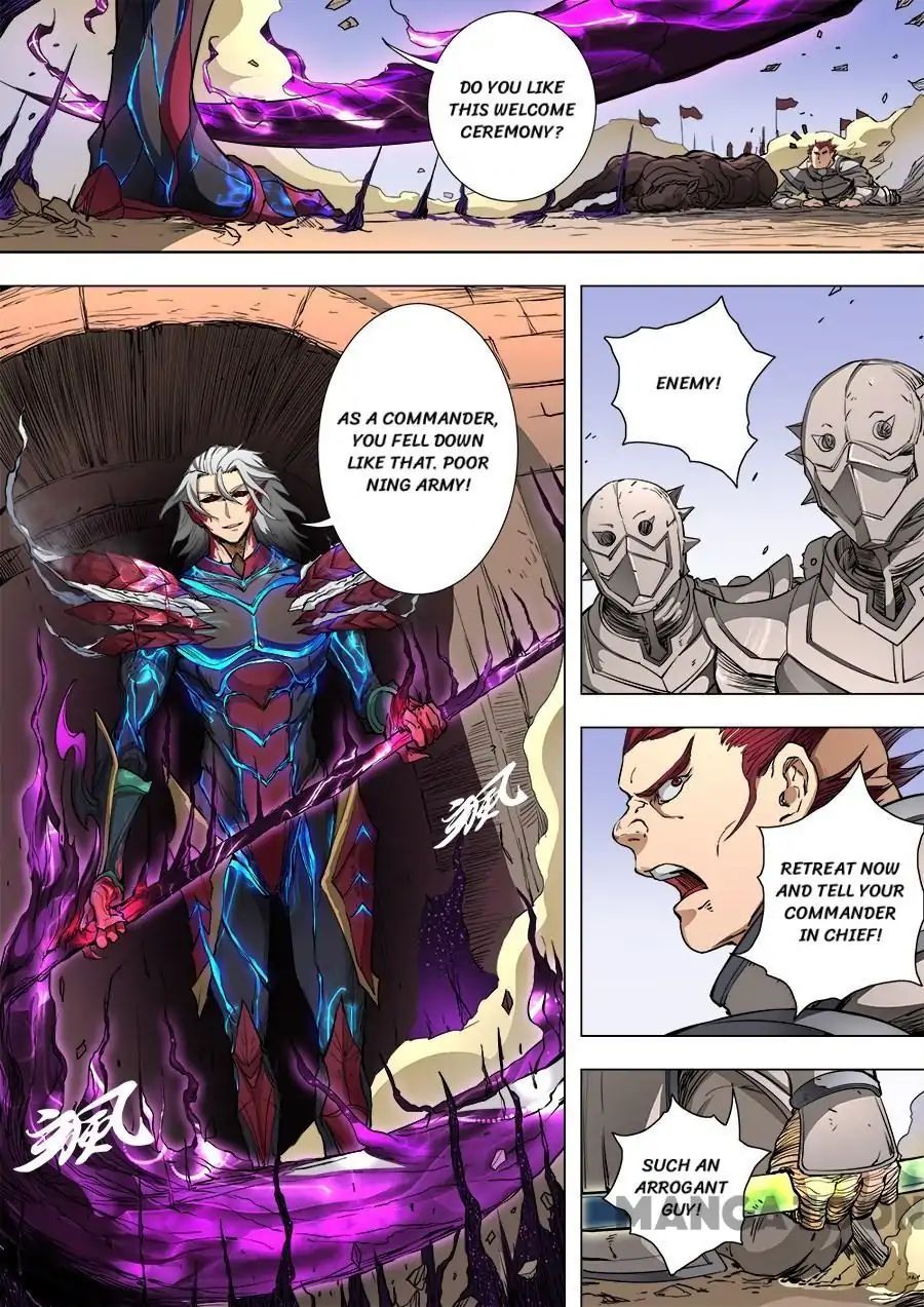 Page 4 of Chapter 222