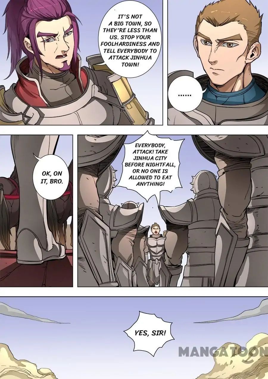 Page 3 of Chapter 223