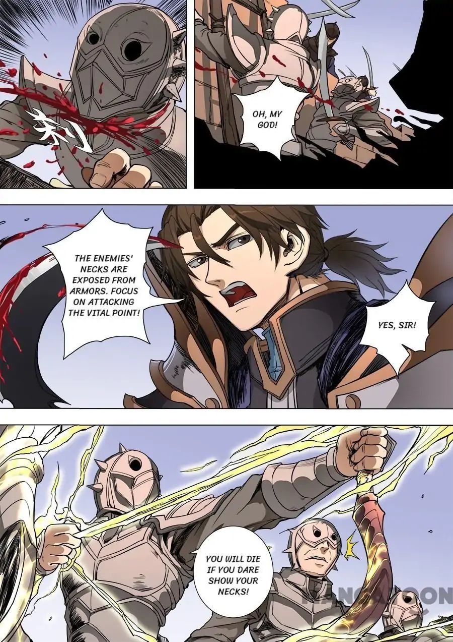 Page 1 of Chapter 224