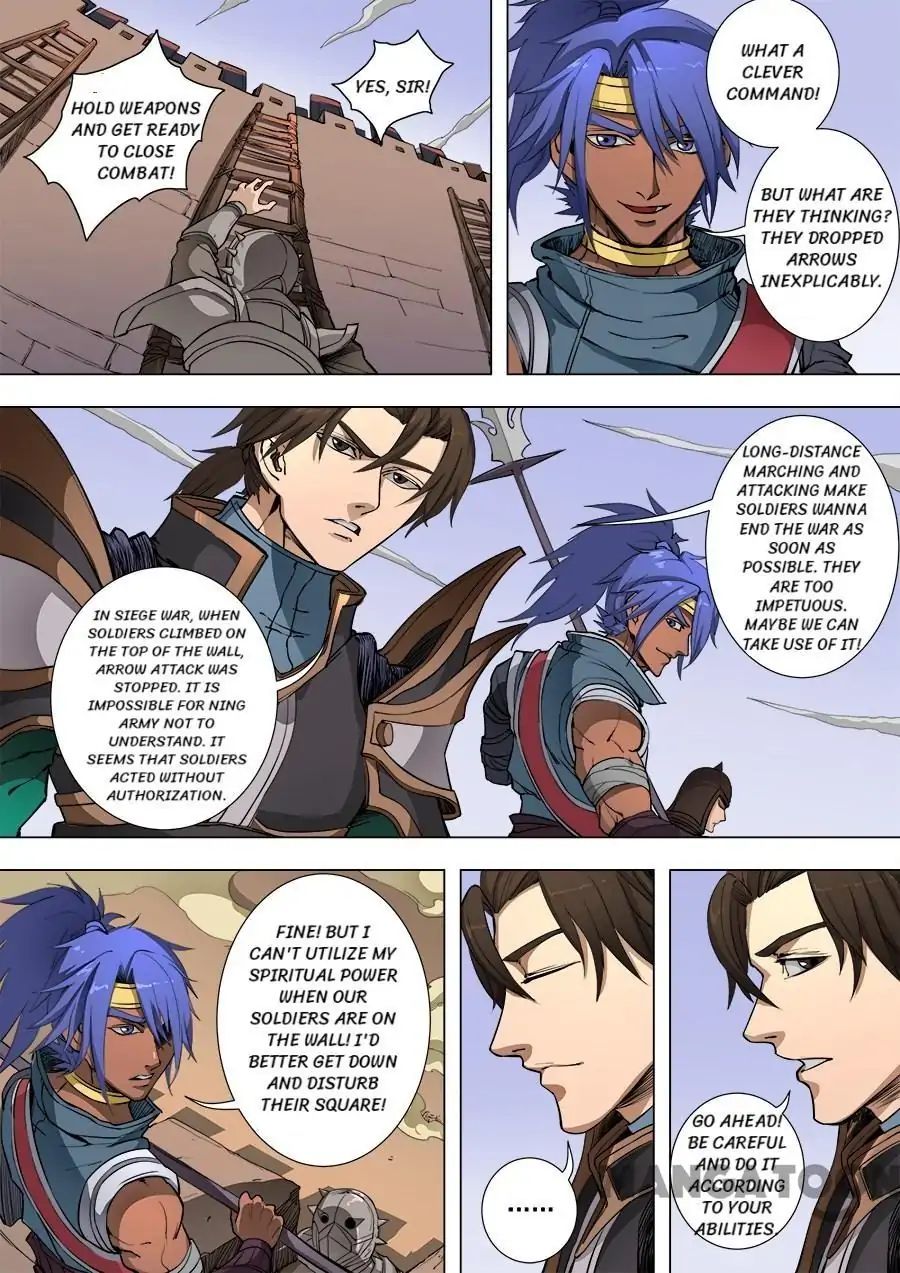 Page 4 of Chapter 224