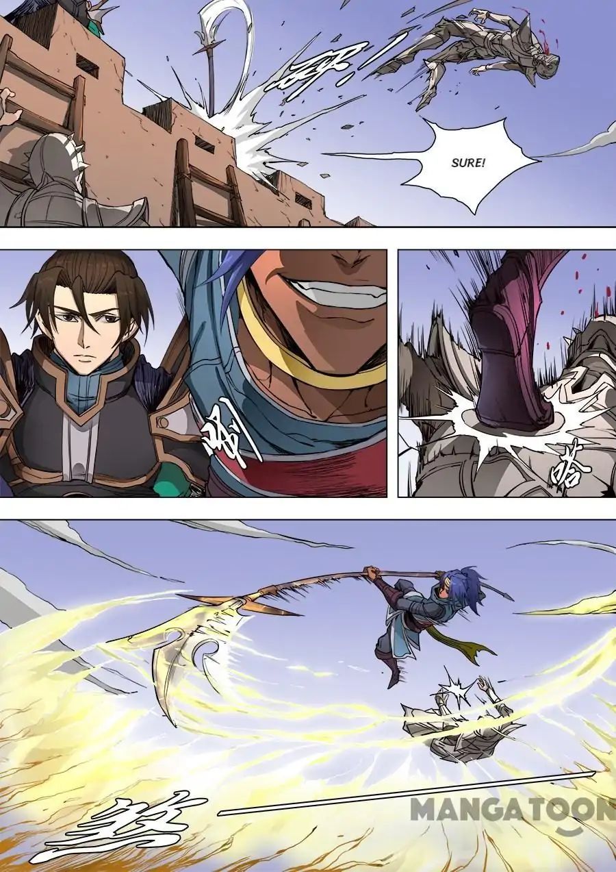 Page 5 of Chapter 224
