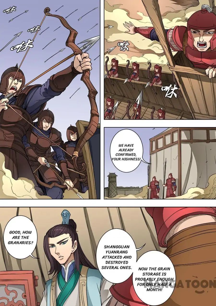 Page 2 of Chapter 225