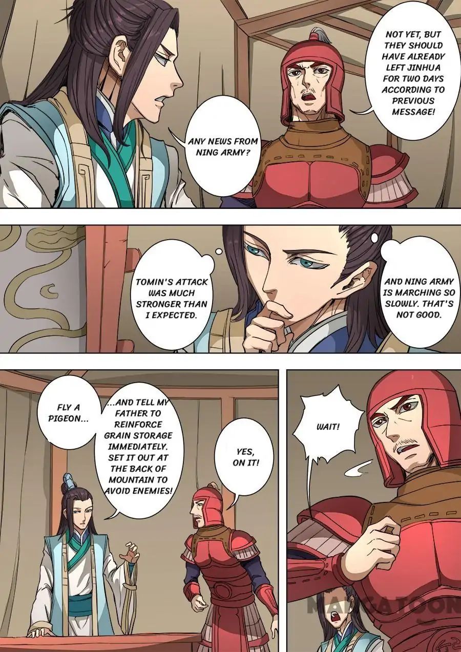 Page 3 of Chapter 225