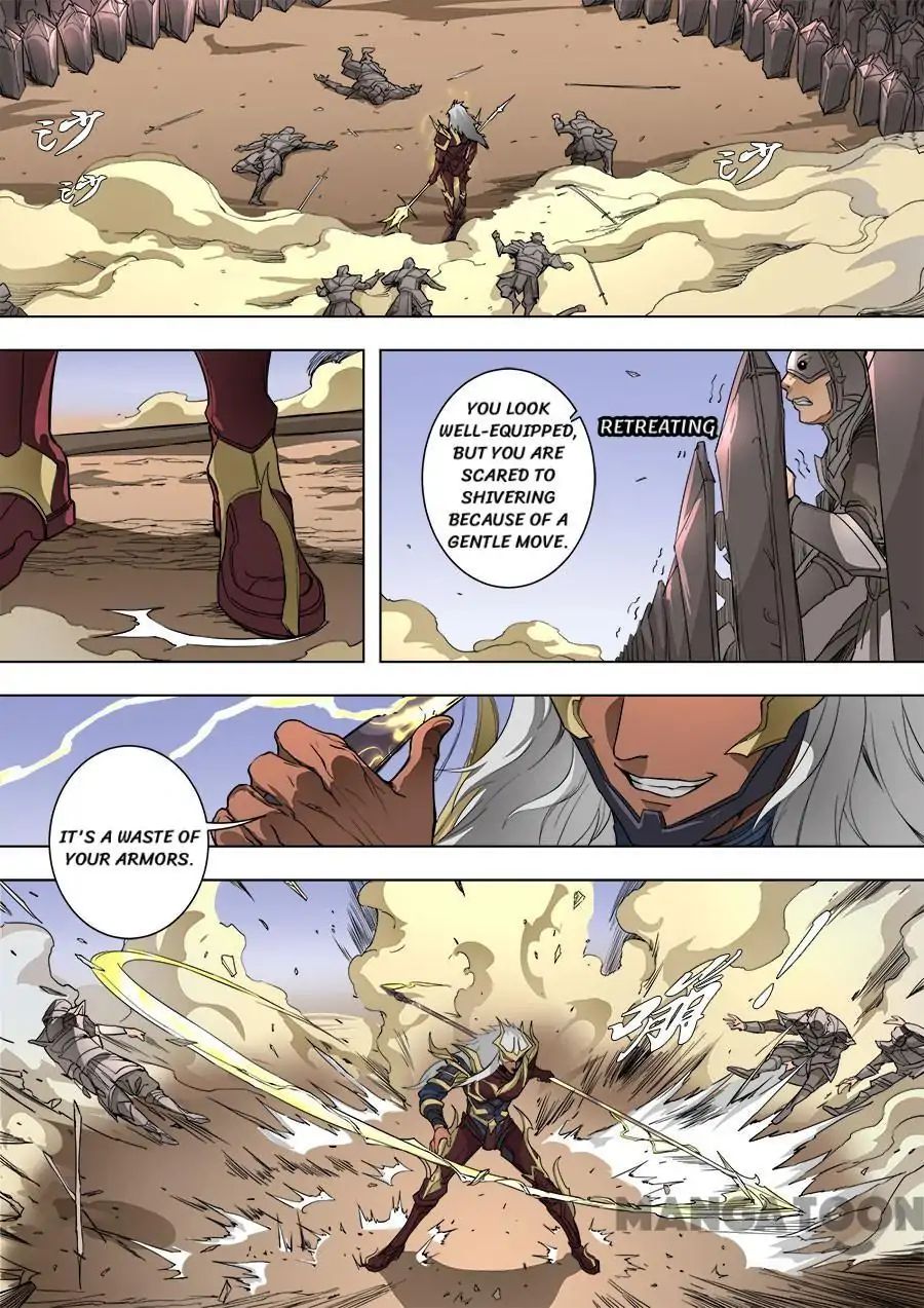 Page 5 of Chapter 225