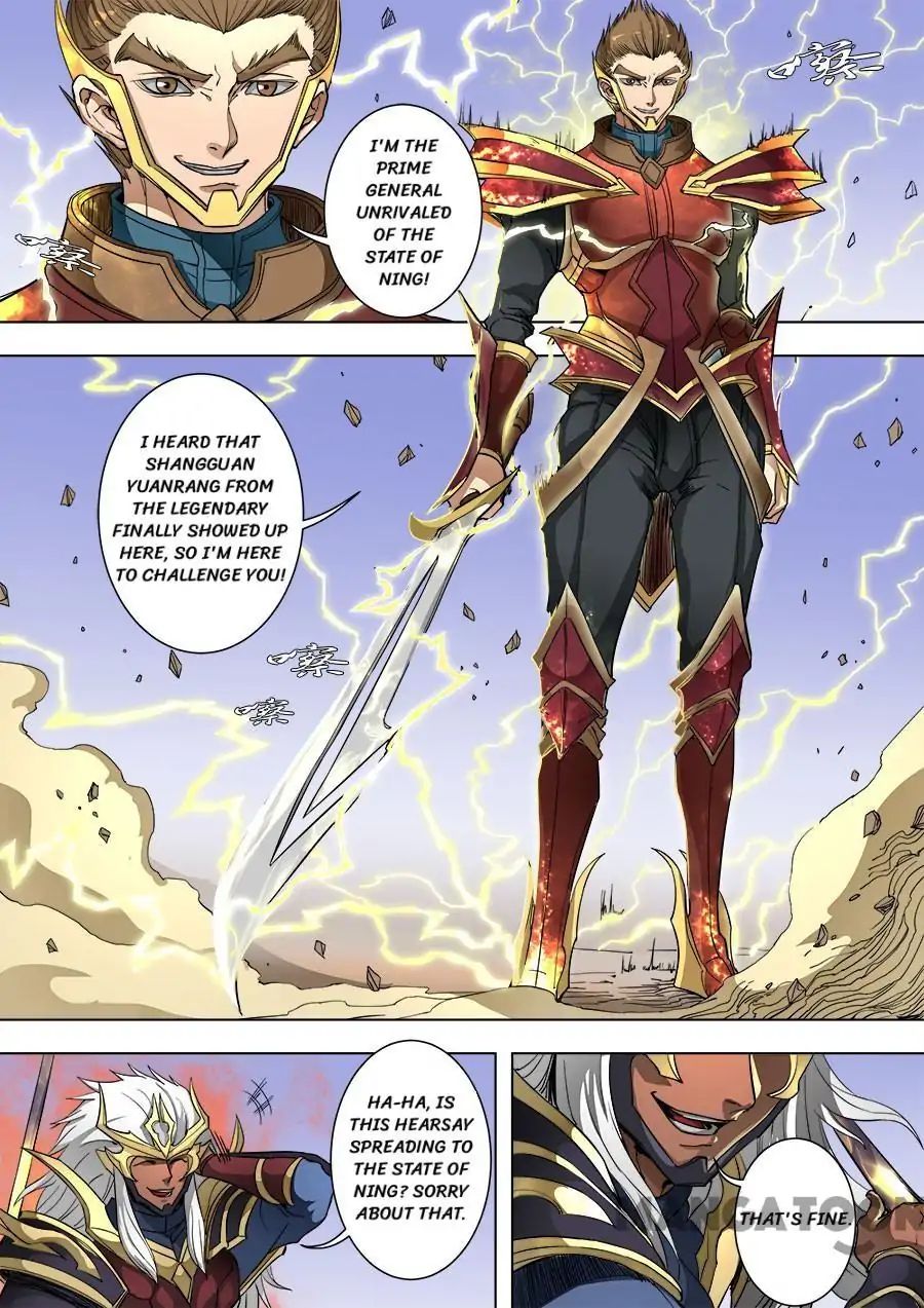 Page 7 of Chapter 225