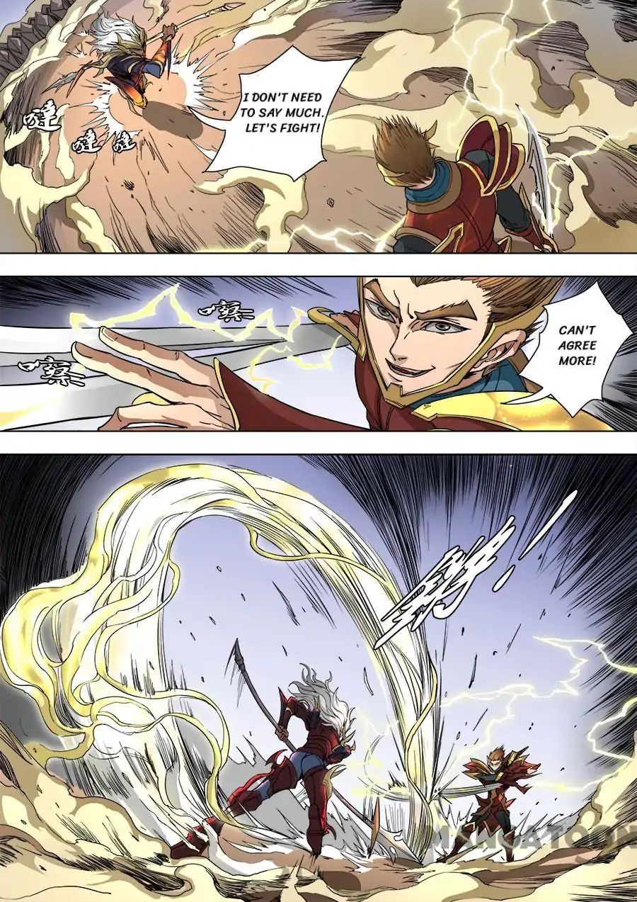 Page 8 of Chapter 225