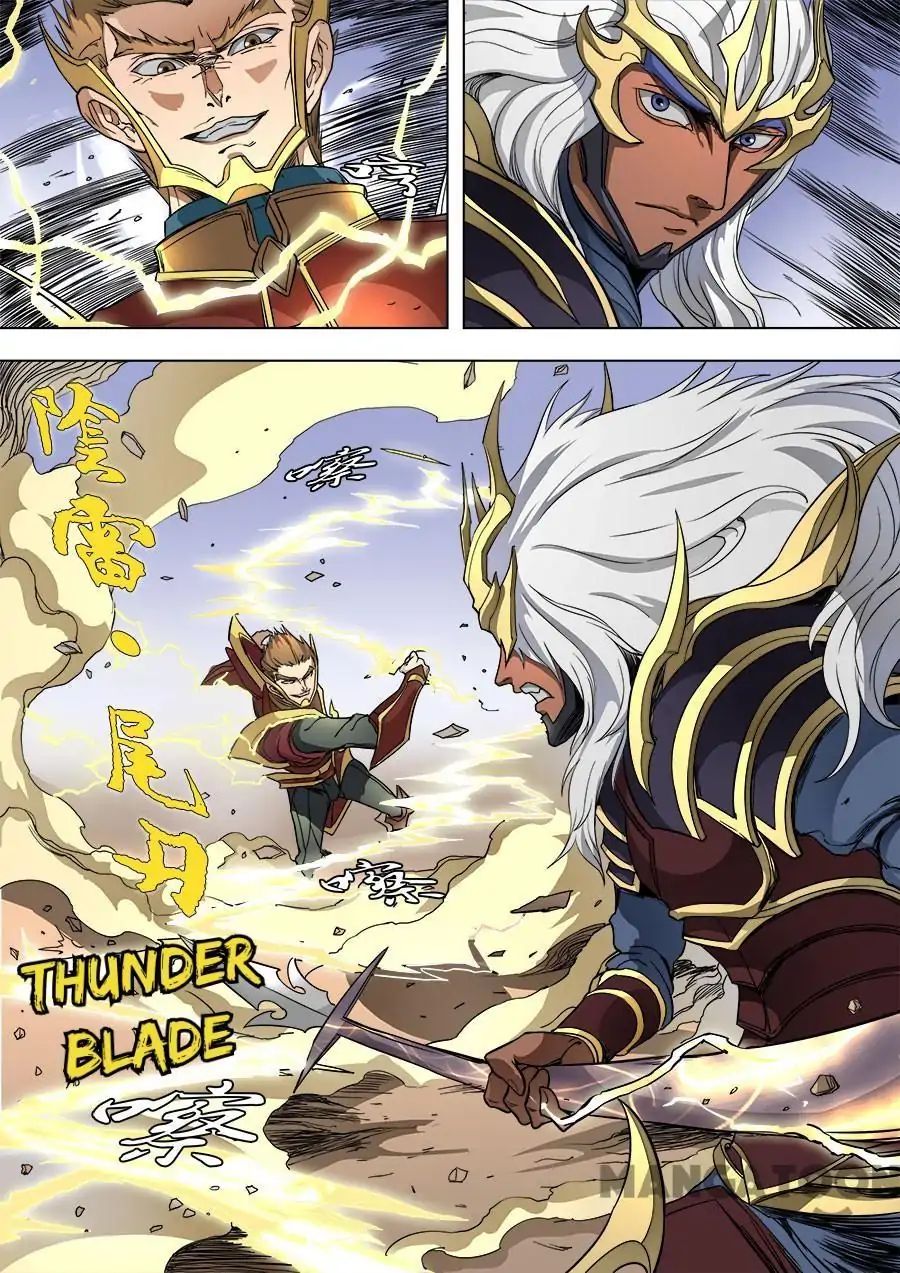 Page 9 of Chapter 225