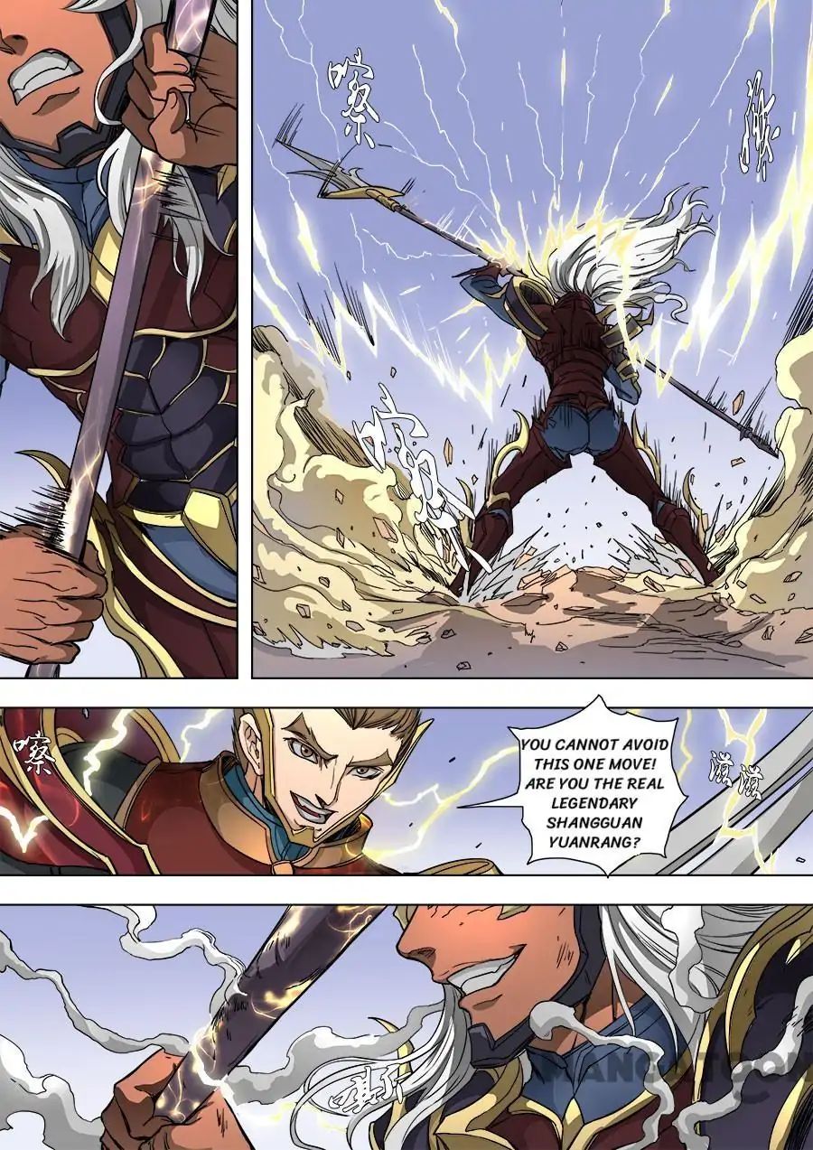 Page 1 of Chapter 226