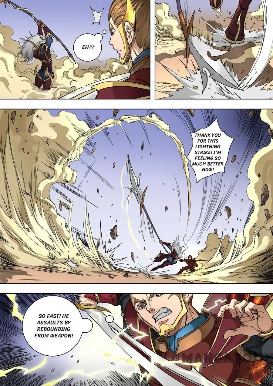 Page 2 of Chapter 226